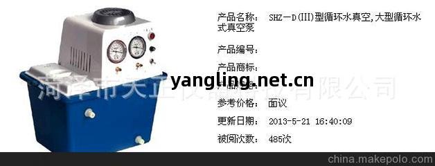 菏(he)澤(ze)市天(tian)正(zheng)儀(yi)器(qi)科(ke)技 優質玻(bo)璃儀(yi)器(qi)銷售(shou)，旋轉(zhuan)蒸發(fa)器(qi)與(yu)雙(shuang)層玻(bo)璃反應釜(fu)等多款(kuan)儀(yi)器(qi)圖(tu)片(pian)展示