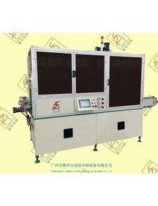 廣(guang)州LH 100全自(zi)動玻璃瓶(ping)絲(si)網(wang)印(yin)刷(shua)機(ji)與優(you)質玻(bo)璃儀器(qi)壹(yi)站(zhan)式采購指南(nan)