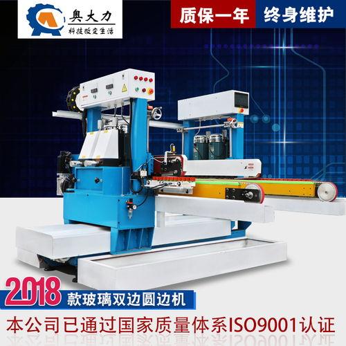 日照(zhao)市東(dong)港(gang)區(qu)宏大玻(bo)璃機械銷售中心 專(zhuan)業玻(bo)璃儀器(qi)供(gong)應(ying)商(shang)報價(jia)與服務(wu)解(jie)析(xi)